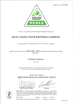 ISO 14001  Certificate