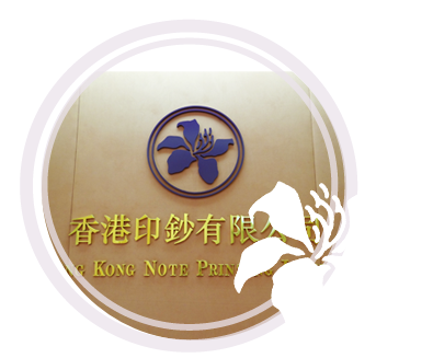 Hong Kong Note Printing Limited