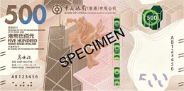 BOC $500 Banknote (Front)