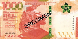 HSBC $1000 Banknote (Front)