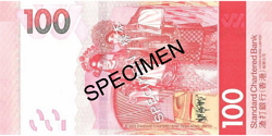 Standard Chartered $100 Banknote (Back)