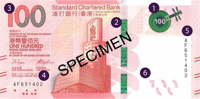 Banknote Security Feature (front)