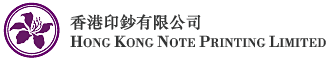 Hong Kong Note Printing Limited Logo