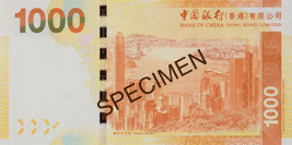 BOC $1000 Banknote (Back)