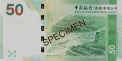 BOC $50 Banknote (Back)