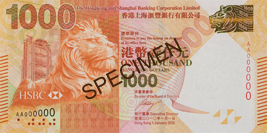 HSBC $1000 Banknote (Front)