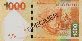 HSBC $1000 Banknote (Back)