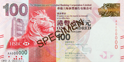 HSBC $100 Banknote (Front)