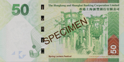 HSBC $50 Banknote (Back)