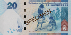 HSBC $20 Banknote (Back)