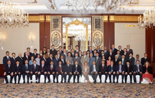 The 17th Pacific Rim Banknote Printers' Conference Group Photo