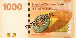 Standard Chartered $1000 Banknote (Back)
