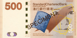 Standard Chartered $500 Banknote (Back)