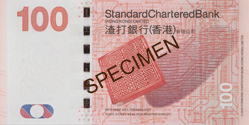 Standard Chartered $100 Banknote (Back)