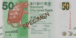 Standard Chartered $50 Banknote (Front)