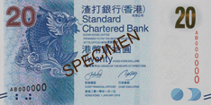 Standard Chartered $20 Banknote (Front)