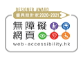 Web Accessibility Recognition Scheme 2016