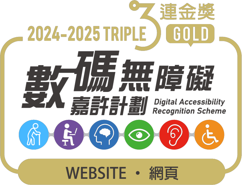Web Accessibility Recognition Scheme 2024-2025