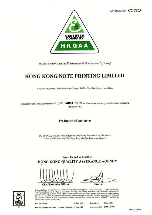 Note Iso ISO 認證 | 香港印鈔有限公司 Hong Kong Note Printing Limited