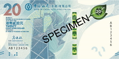 Bank of China (Hong Kong) HK$20 banknote front specimen