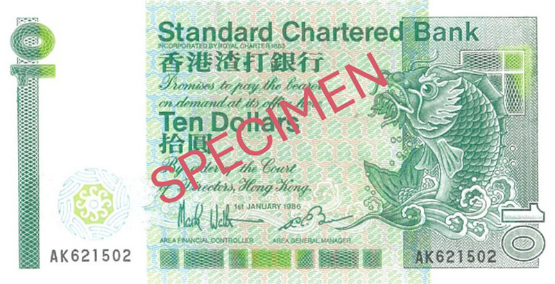1984 SCBHK HKD$10 banknotes specimen