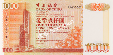 1984 BOCHK HKD$1000 banknotes specimen