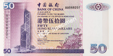 1984 BOCHK HKD$50 banknotes specimen