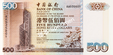 1984 BOCHK HKD$500 banknotes specimen