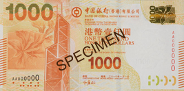 中银$1000钞票 (正面)