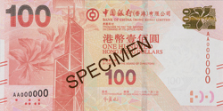 中银$100钞票 (正面)