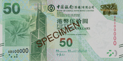 中银$50钞票 (正面)