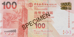 中銀$100鈔票 (正面)