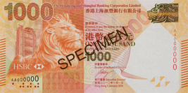 滙豐$1000鈔票 (正面)